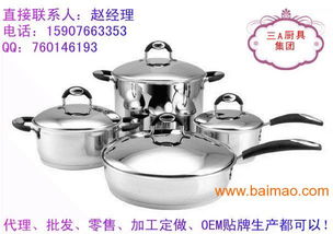 高端不銹鋼廚具市場(chǎng)概覽 廠商、批發(fā)與價(jià)格分析