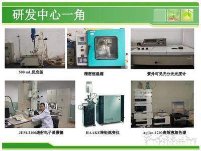 自然科學(xué)研究 探索未知，驅(qū)動(dòng)未來